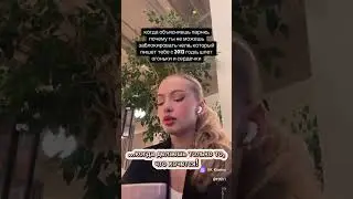 Потому что потому...