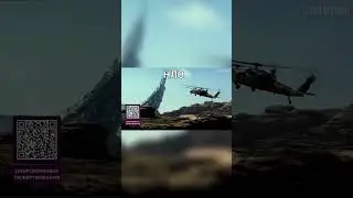 Правда об НЛО