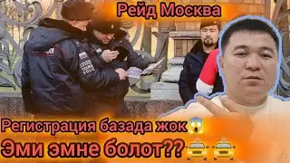 Ушул законду билип алалы баарыбыз🇷🇺⤴️ #штраф #москва #пддонлайн #яндекстакси #курьер #такси