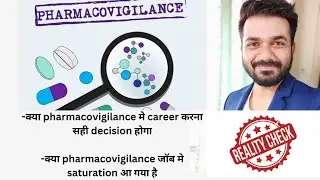 Reality of Pharmacovigilance Job in India in Hindi