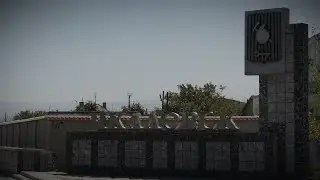 Городок