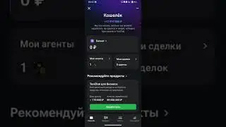 Новая соцсеть tenchat 