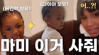 재산 780억 카디비도 당황한 크리스마스 ⛄