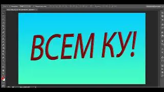 почему долго нету видео?
