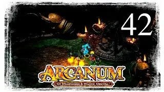 Прохождение Arcanum №42: Финал, Керган