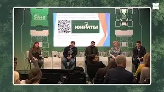 ОСОЗНАННОСТЬ КАК НОВЫЙ ОБРАЗ МЫШЛЕНИЯ. УСТОЙЧИВОЕ ОБЩЕСТВО