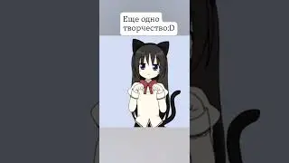 Ещё песенка про жизнь Relax #shorts