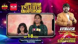 WOW KODAGU TALENTS CHAMPIONSHIP/NATYANJALI/HEMAVATHY-VIRAJPET/AVINAASH/6364749966