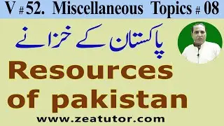 Natural Resources of Pakistan | zea tutor | Economics lecture in Urdu/Hindi Sir Zafar