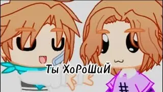 Не замыкайся в самом себе... |Лололошка и Моя ОС|