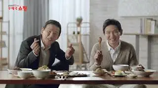 황정민이 소개하는 신선한 배송(광고 2편 모음) / 우체국 쇼핑 / 쇼핑