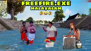 🤣freefire.exe Malayalam 😂🤣funny moment 🔥🤣😂troll Malayalam #troll #freefire #trollmalayalam