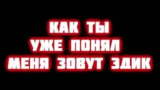 Трейлер канала 