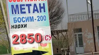 Яна халқ сарсон бўлди