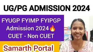 FYUGP/FYIMP/FYIPGP Admission 2024🔥CUET -Non CUET Admission🔥Full Details