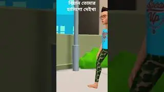 #funny#please #viralvideos