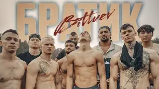 BATTUEV – Братик (Официальный клип 2021)