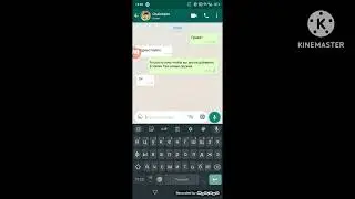 Переписки с ChaloApss 1 серия (100%Выдумка)