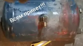 Бачок для ПЖД!!!