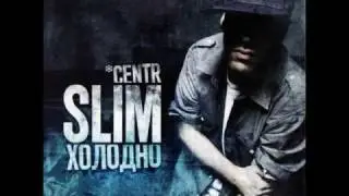 Slim - таблетка(skit)