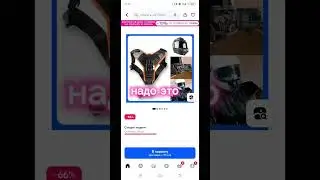 это все нада 
