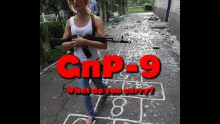 Guns-n-Politics “GnP” (Get Some!) Podcast 9 12/13/2015