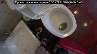 Прочистка канализации прочистная машина Rothenberger 750 засор 157