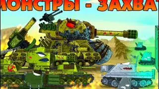 Реакция на Animation Fox, Holodilichik, Home Animation, Gerand