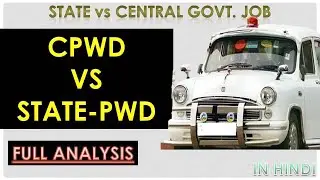 STATE vs CENTRAL GOVT JOBS || PWD || CPWD