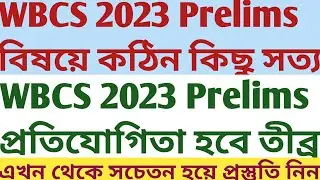 WBCS 2023 Prelims Tough Talk Competition SUKALYAN KARMAKAR