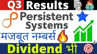 Persistent systems q3 results, Persistent systems share latest news, Persistent Dividend, pt360