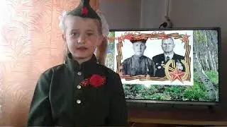 3 мая 2020 г.