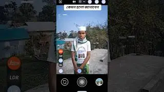 LMC 8.4 Viral Gcam || Wait For Result || #gcam #shorts #lmc