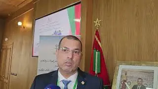 عبد العزيز الدرويش: نطمح أن تتسلح مجالس العمالات والاقاليم بالرقمنة لخدمة مصالح المواطنين