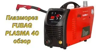 Unboxing and review of the FUBAG PLASMA 40 plasma cutter
