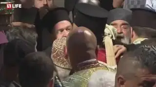 Схождение Благодатного огня в храме Гроба Господня