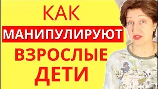 Почему дети становятся неблагодарными Если дети предъявляют претензии за свое детство Алла Касаткина