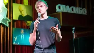 Stand Up "Спасибо" с Иваном Усовичем