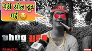 #Subscribe   👈 🔥 Indian Women Thug Life | Public Thug life in Hindi 🤣