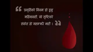 Men in Menstruation