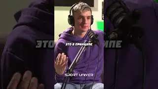 В российском баскетболе невозможно заработать?💰 #shorts #баскетбол #спорт