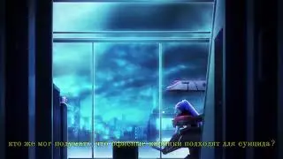 Gao the Arsonist - BLEED (перевод на русский / rus subs)