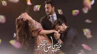 Mere Paas Tum Ho OST With Lyrics