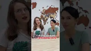 #курсыанглийскогоонлайн #english #подготовкакielts #учитьанглийский #английский