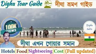 Digha Travel Guide | Hotels | Street Food | Cost | Mohona | Udaypur | Talsari | Digha Beach and more