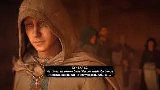 Assassins Creed. Valhalla. Часть 56. В отсутствие элдормена.