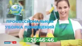 "Саяны" - "Сибсельмаш"