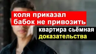 кушаем  на кухне в квартире сАМВЕЛ АДАМЯН