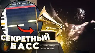 Как сделать Бит Для GRAMMY в FL Studio