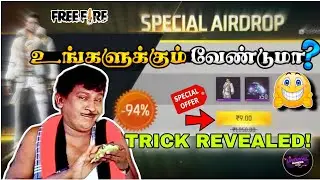 🤫 How to get  29 rupees offer in free fire 🔥in Tamil | 100% working trick |@rolex__007